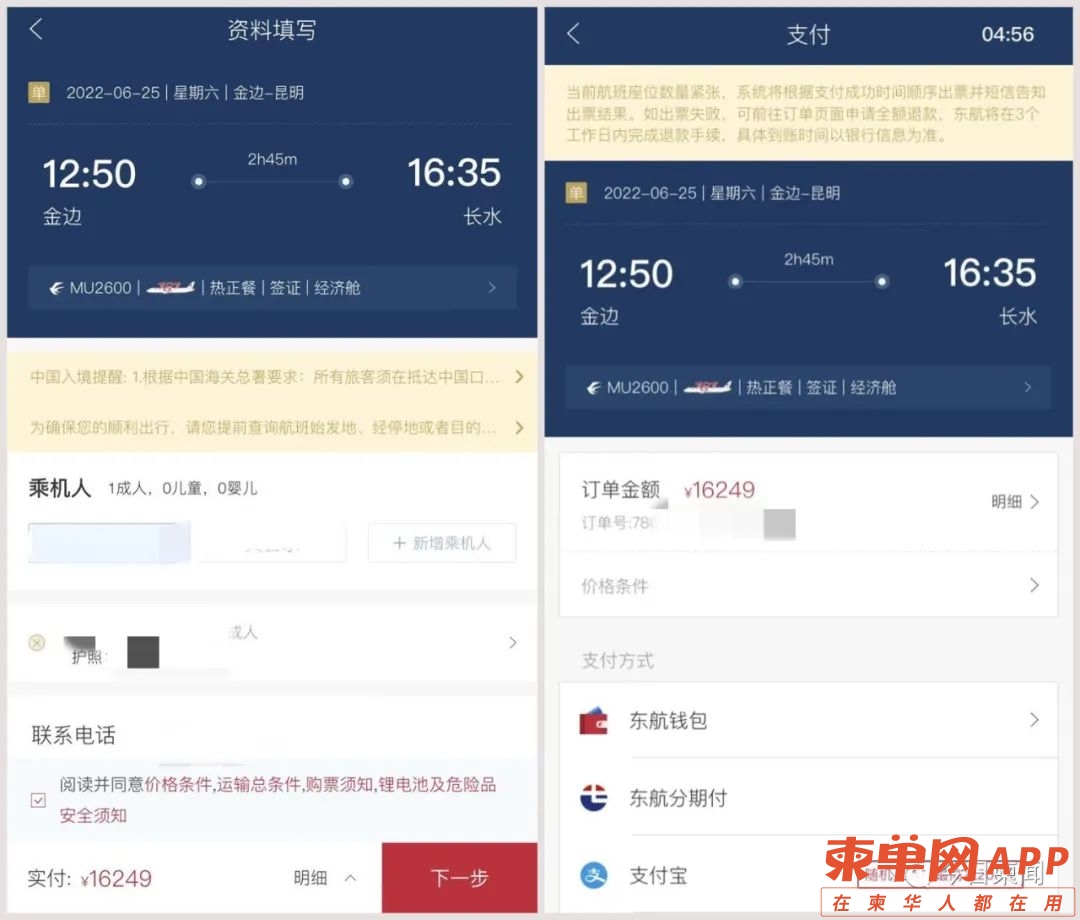 微信图片_20220623094502.jpg