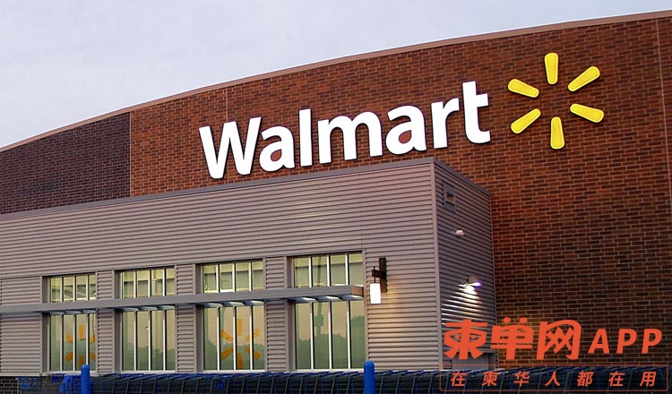 pg-13-bottom-walmart.jpg