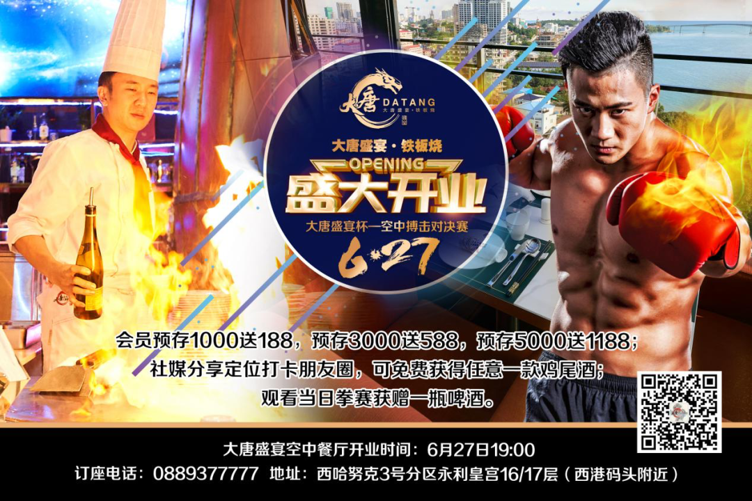微信图片_20220624145724.png