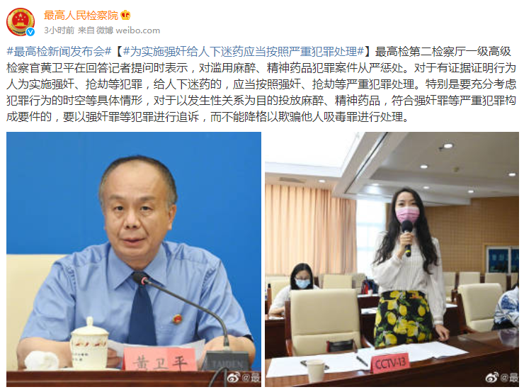 微信图片_20220624153011.png