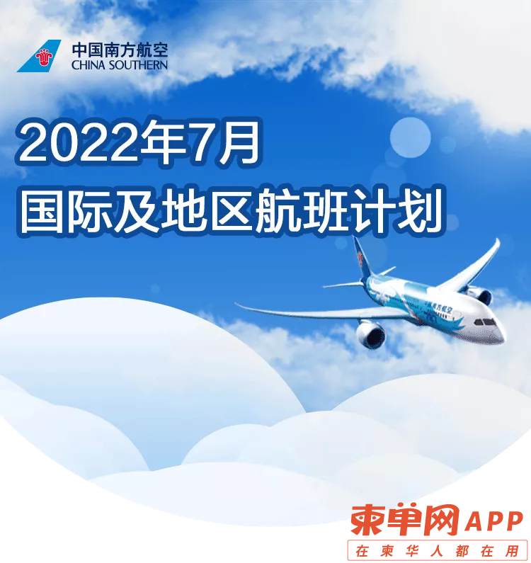 20220624175926front2_0_347468_Fhuw1sbnMzYlM1b-aSFj1fmsT9Vq.png
