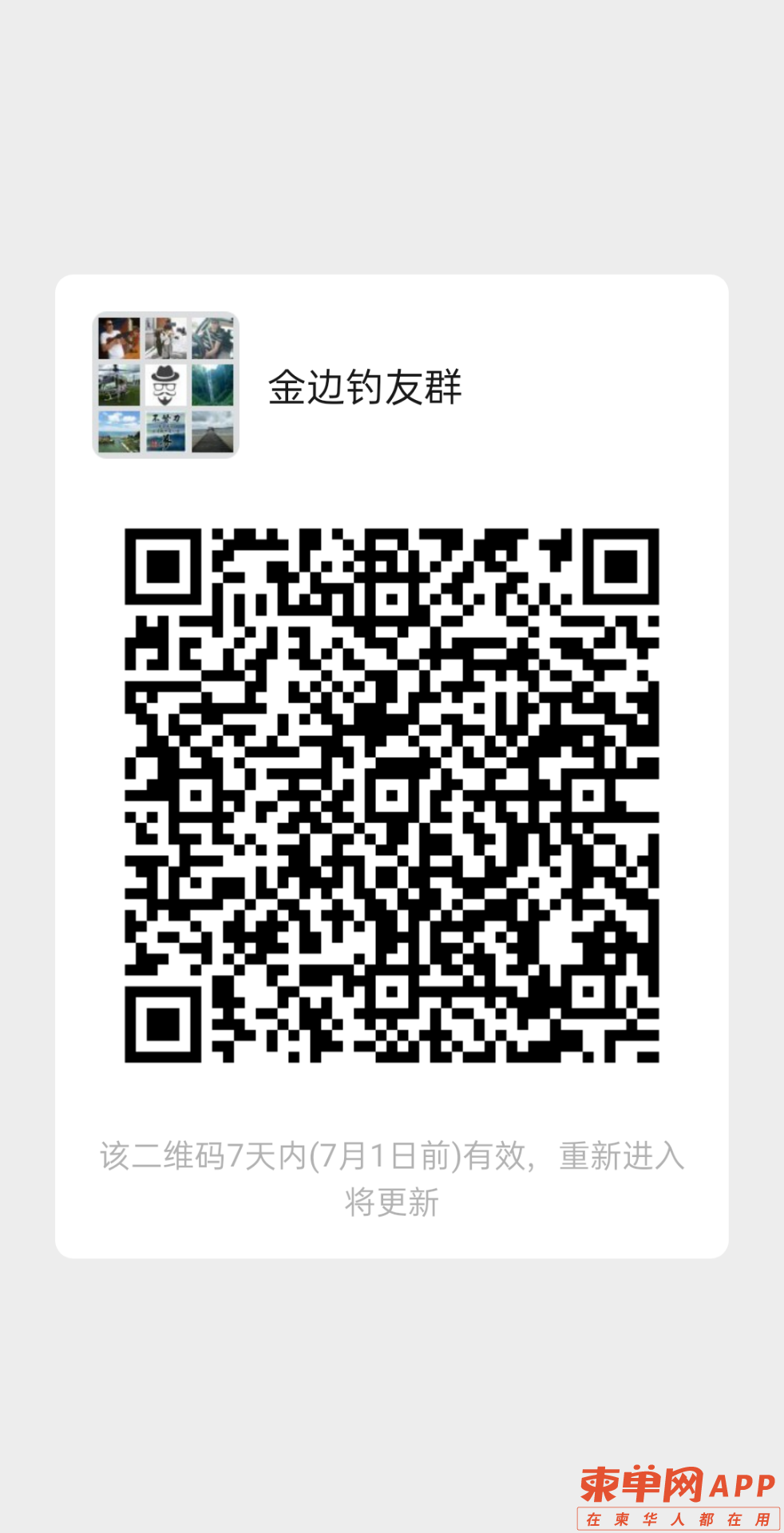 20220624224615front2_0_167272_Fmb-qtNew3ZZD9egjjwv8A0Uwjy9.png