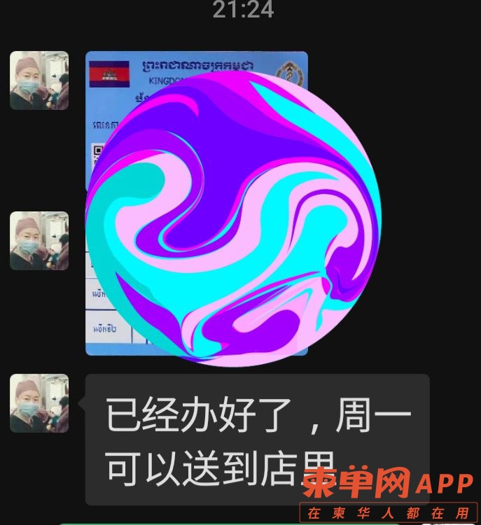 20220625224140front2_0_102496_Fo9XQ2YfaQzZWXGj3_KqyxqxzUD9.jpg