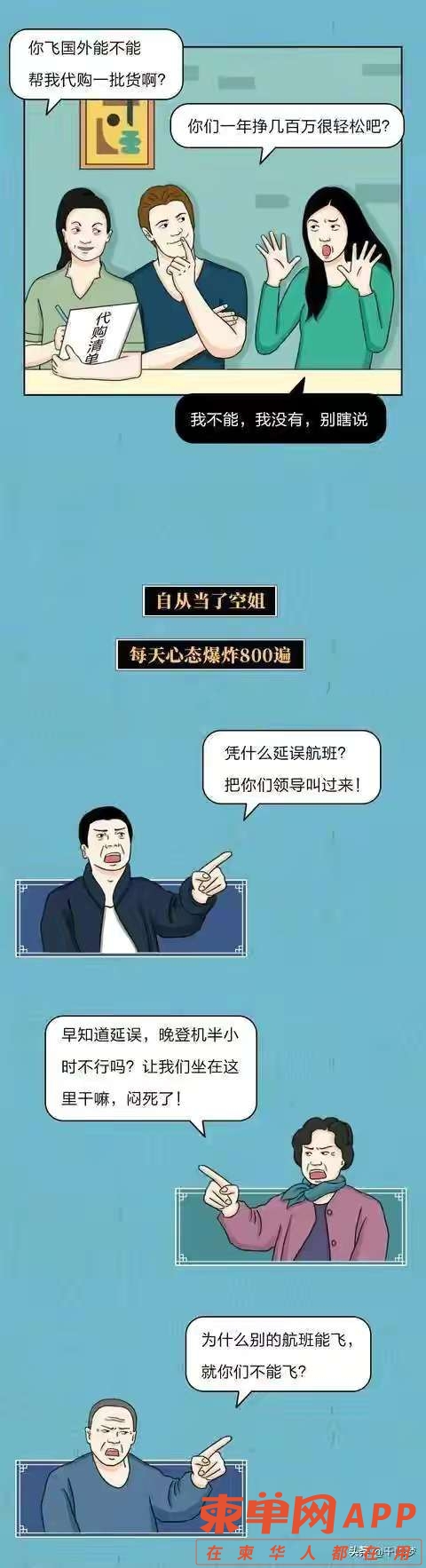 20220626094155front2_0_430630_FrBSgfPB7CGGgQDsgXCFqGK-FEa-.jpg