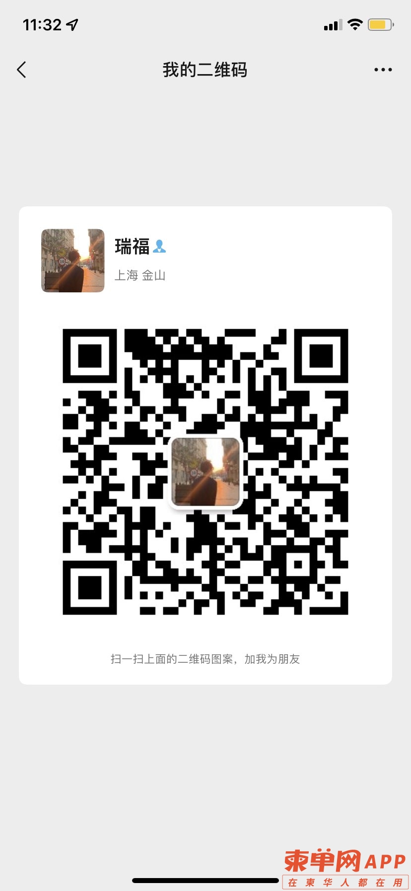 20220627113528front1_0_451758_FvHeSqZyXRVS-6eRe37sNRtZOOtA.jpg