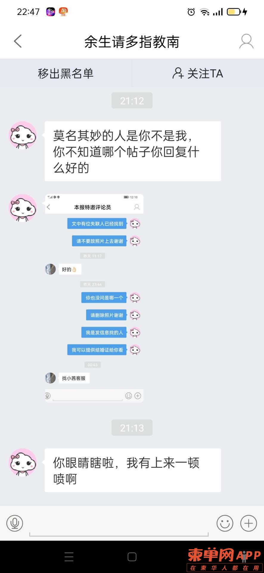 20220627234931front2_0_144141_Fh2b2zHjpayQSe1hocBycHQ3H1yY.jpg