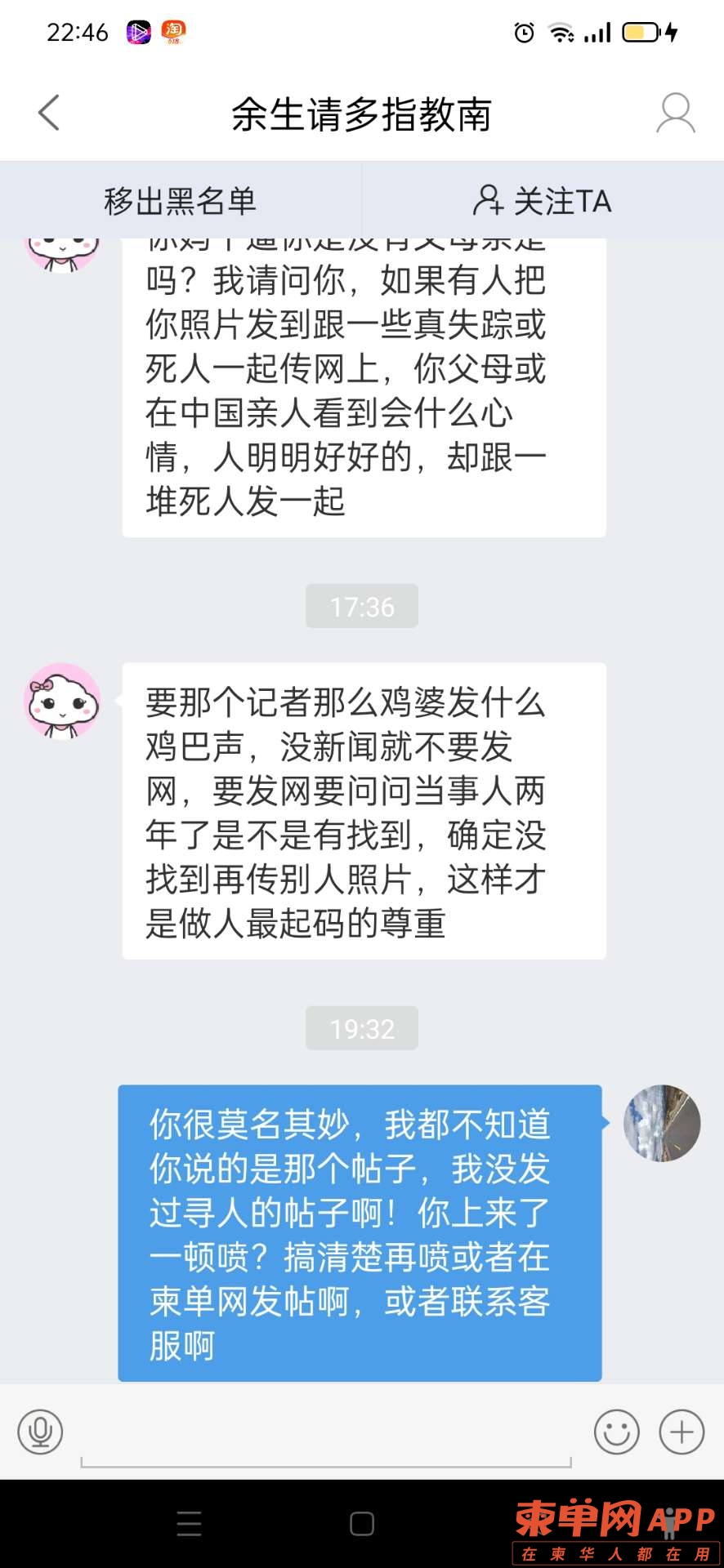 20220627234931front2_0_144141_FsHgYyIIMXhgh0gTm7l0N4c7s_NK.jpg