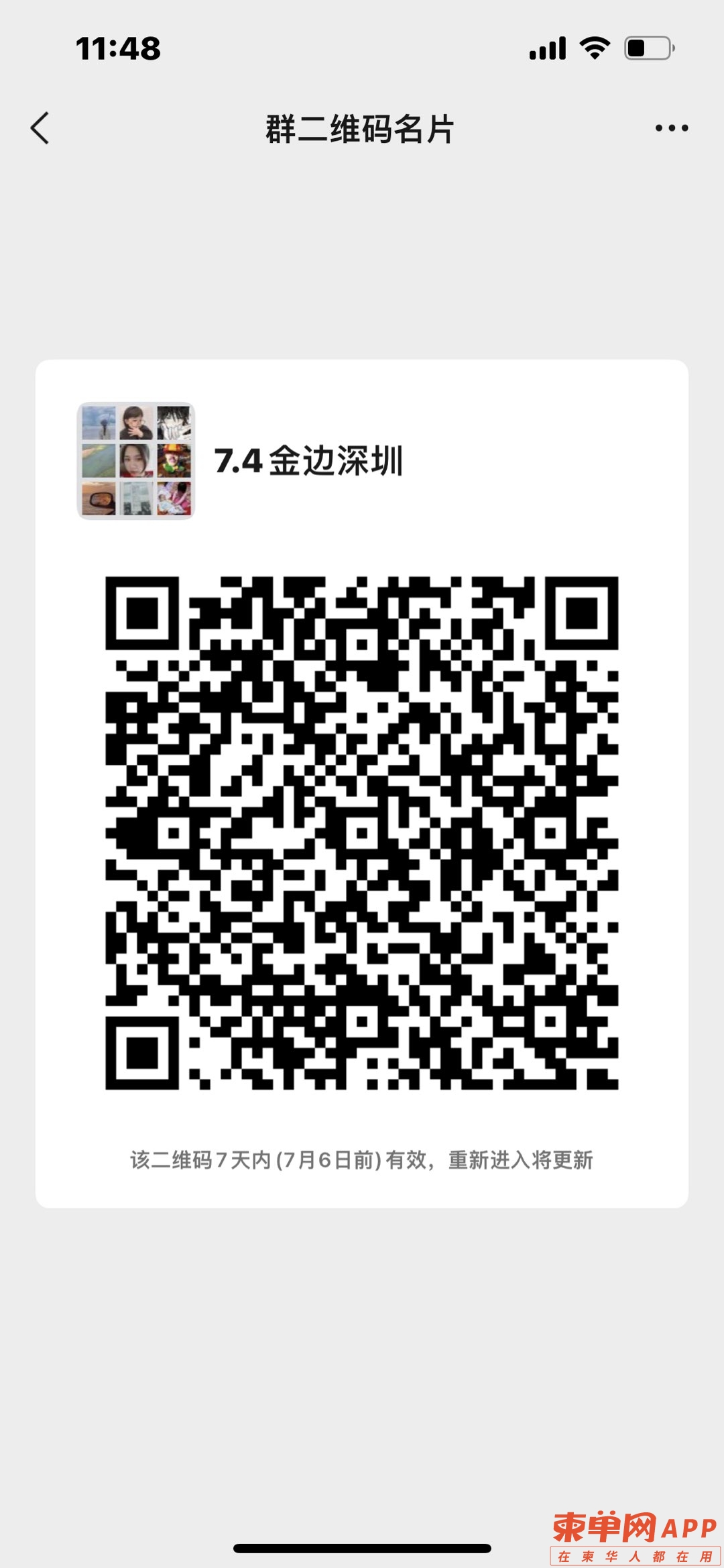 20220629124838front1_0_429466_Figfq4YuAEU5hwlp1QnNcnEvnEBU.jpg