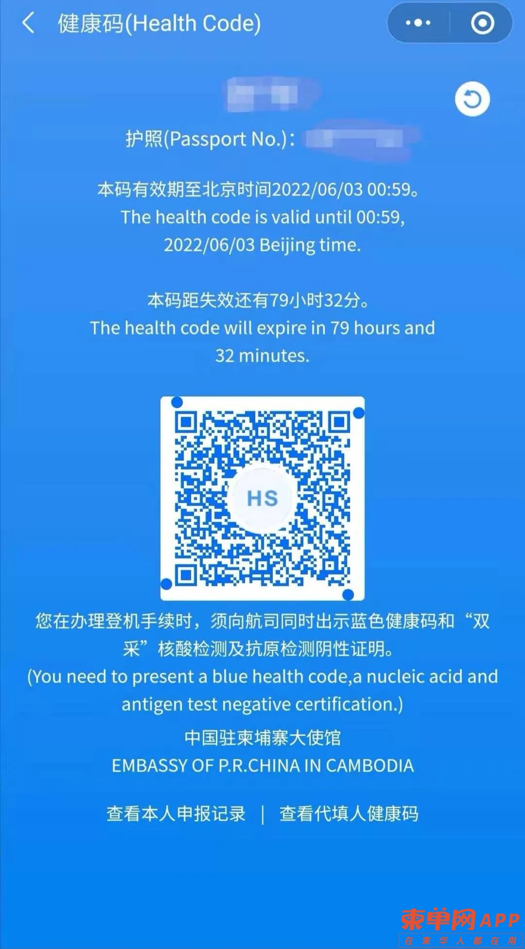 微信图片_20220629151022.jpg