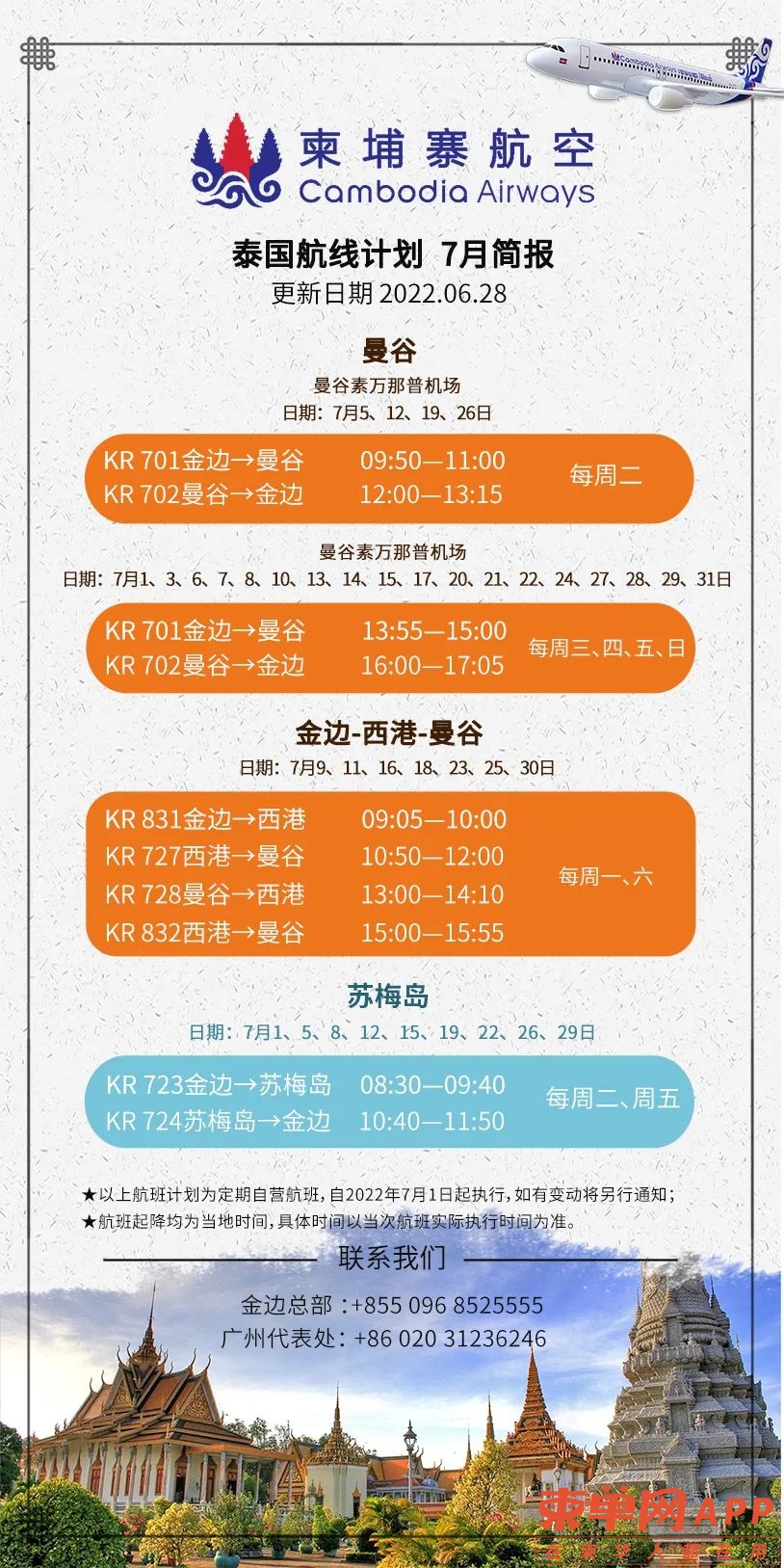 微信图片_20220629151948.jpg