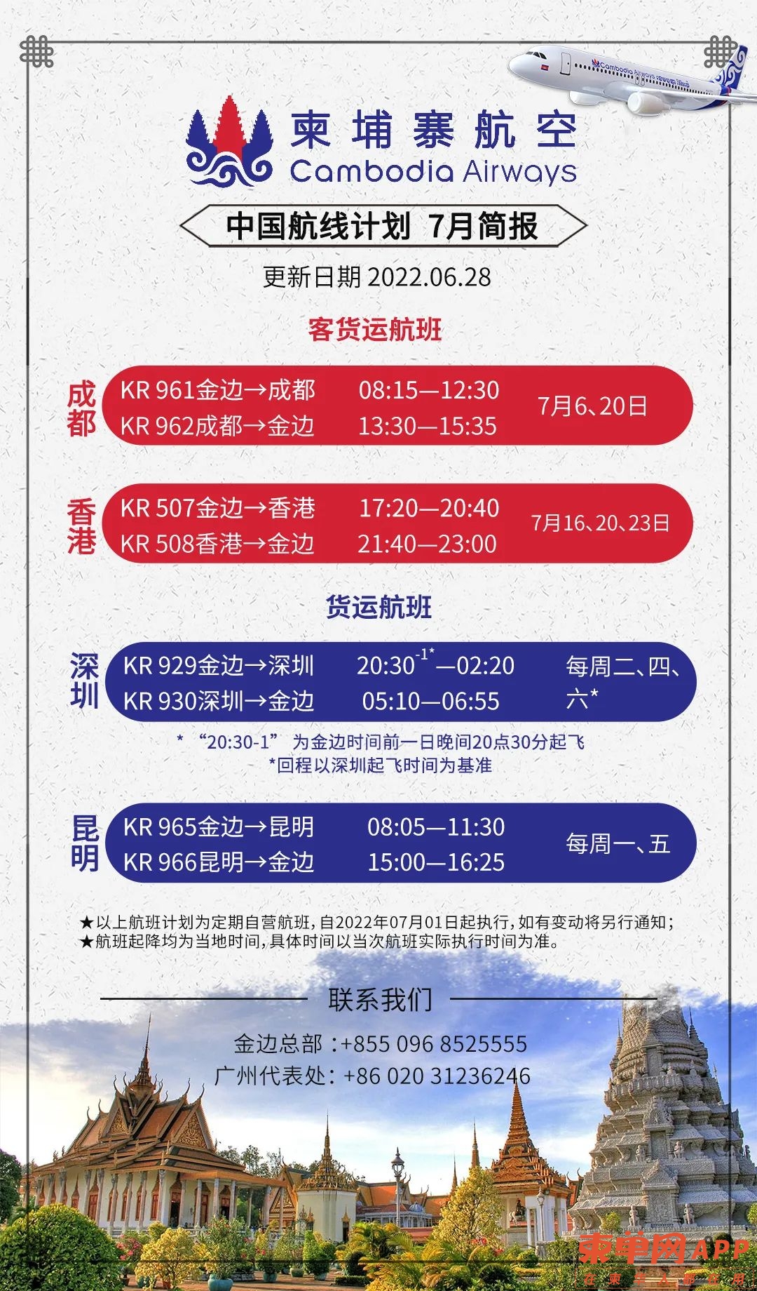 微信图片_20220629151940.jpg