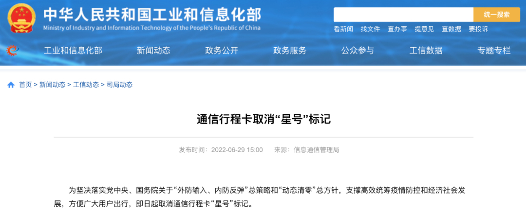 微信图片_20220629153028.png