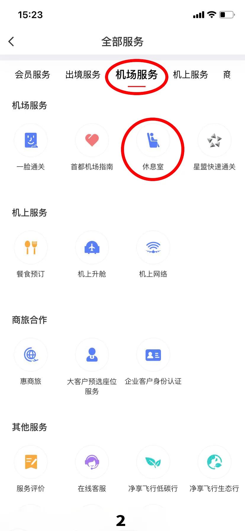 微信图片_20220630120159.jpg