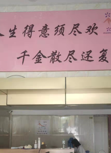 宾馆.png