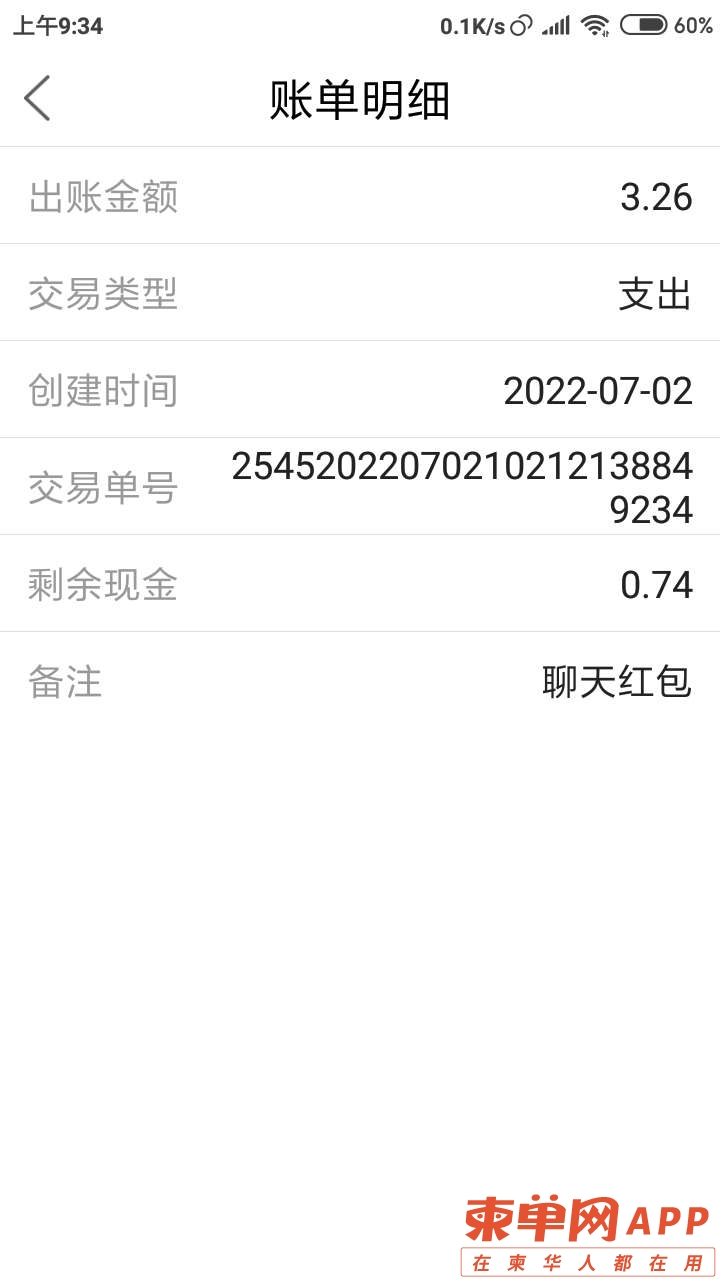 20220702115852front2_0_339938_Fnk-PudLX-Bwt0eAtHz2wvSwKU4q.jpg