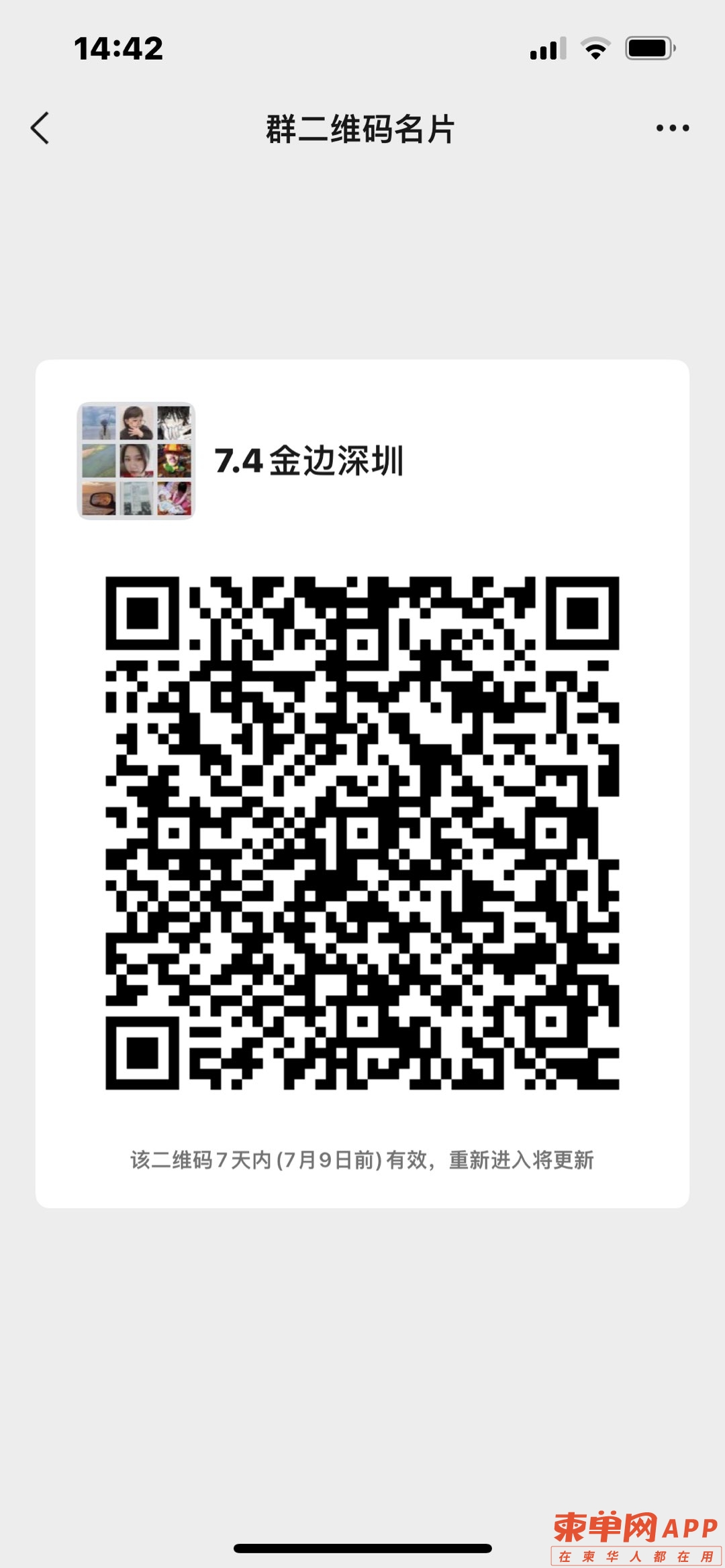 20220702154221front1_0_429466_FqwTKZFm5fXTdcKV4SEE7TwhGTkw.jpg