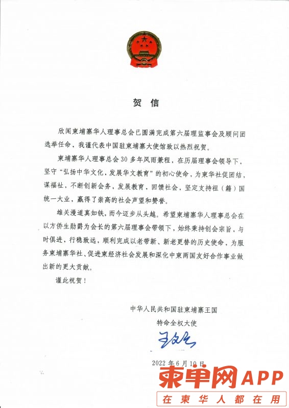 微信图片_20220704093724.jpg