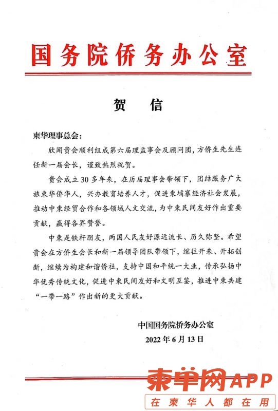 微信图片_20220704093732.jpg