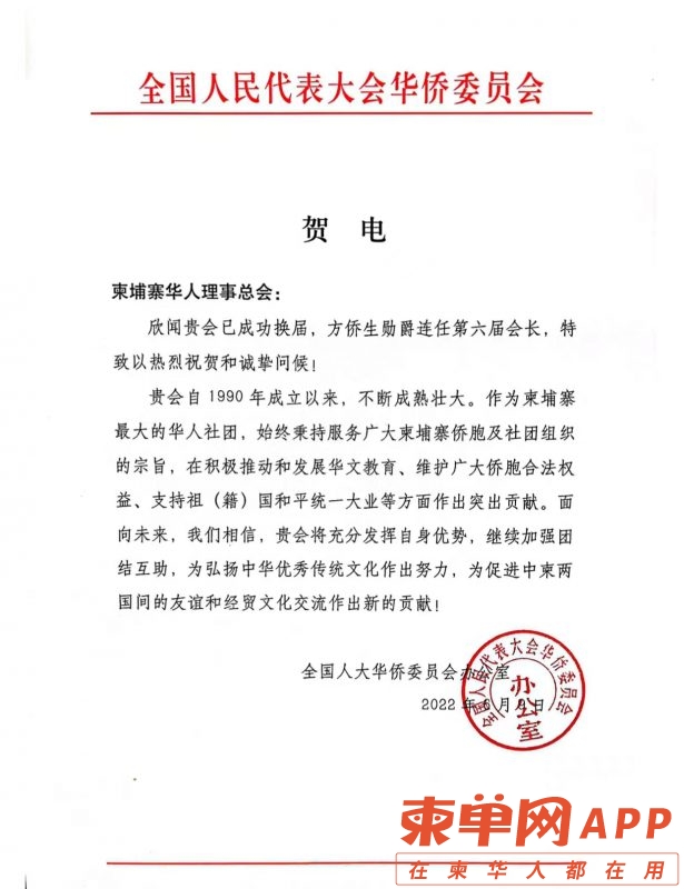 微信图片_20220704093735.jpg