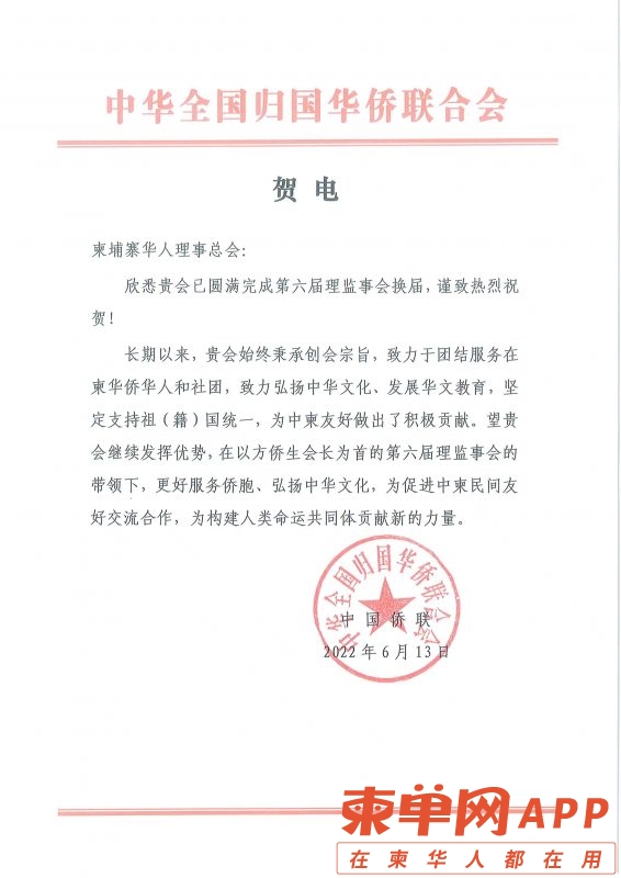 微信图片_20220704093742.jpg