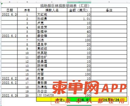 微信图片_20220704103123.jpg