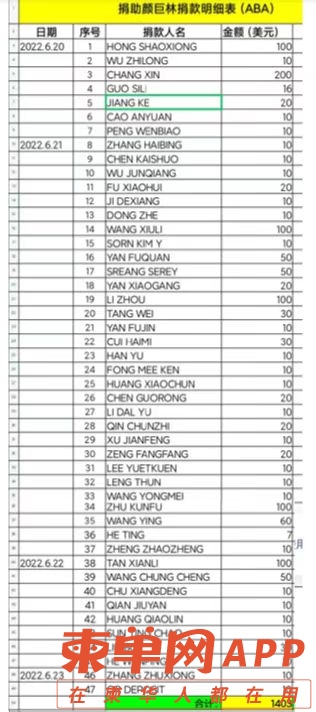 微信图片_20220704103119.jpg