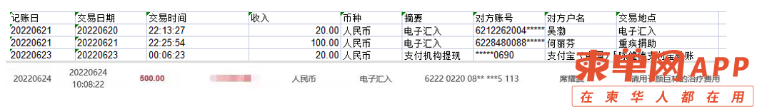 微信截图_20220704103349.png