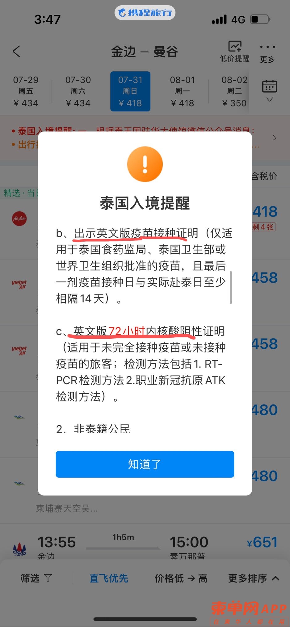 20220704154824front1_0_455771_Fjk_lFXpxEfdhn4Zhve4TO56QEzl.jpg