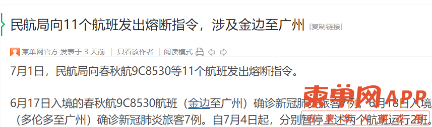 微信图片_20220704171724.png