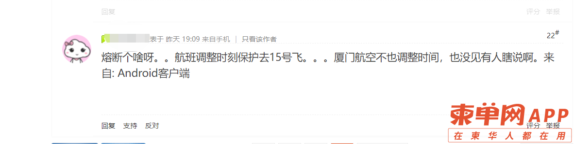 微信图片_20220704172005.png