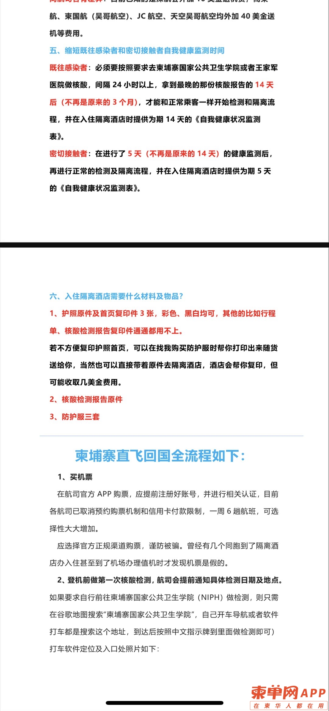 20220705010915front1_0_110299_FkB5PHUphZnRBogUjrAml4itR6sL.jpg