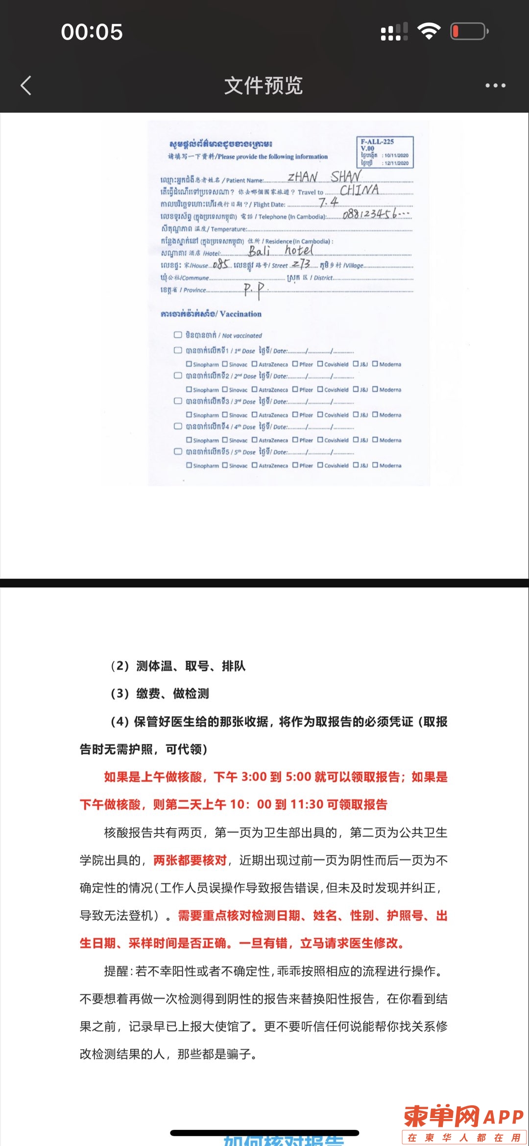 20220705010915front1_0_110299_Ft-QnQNkoaPUnhImhfrWFhwXZJ1S.jpg