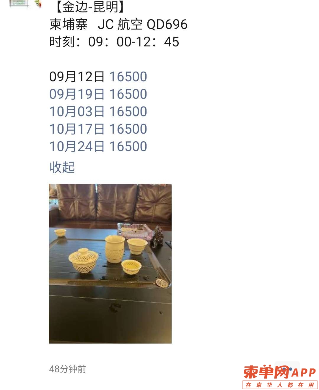 20220706182316front2_0_393433_FmAOrMg6uh9U1dnK_HMQz0L_aAaQ.jpg