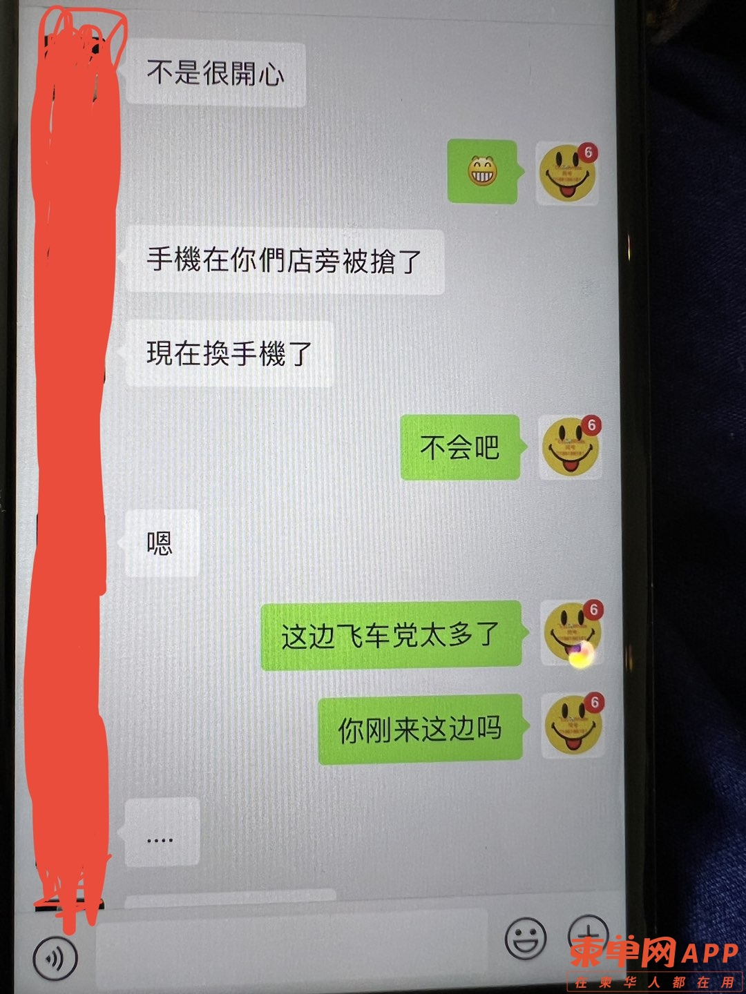 20220707100334front1_0_469227_FqYGAE0QPyzNSM19qE4kkccdzduq.jpg