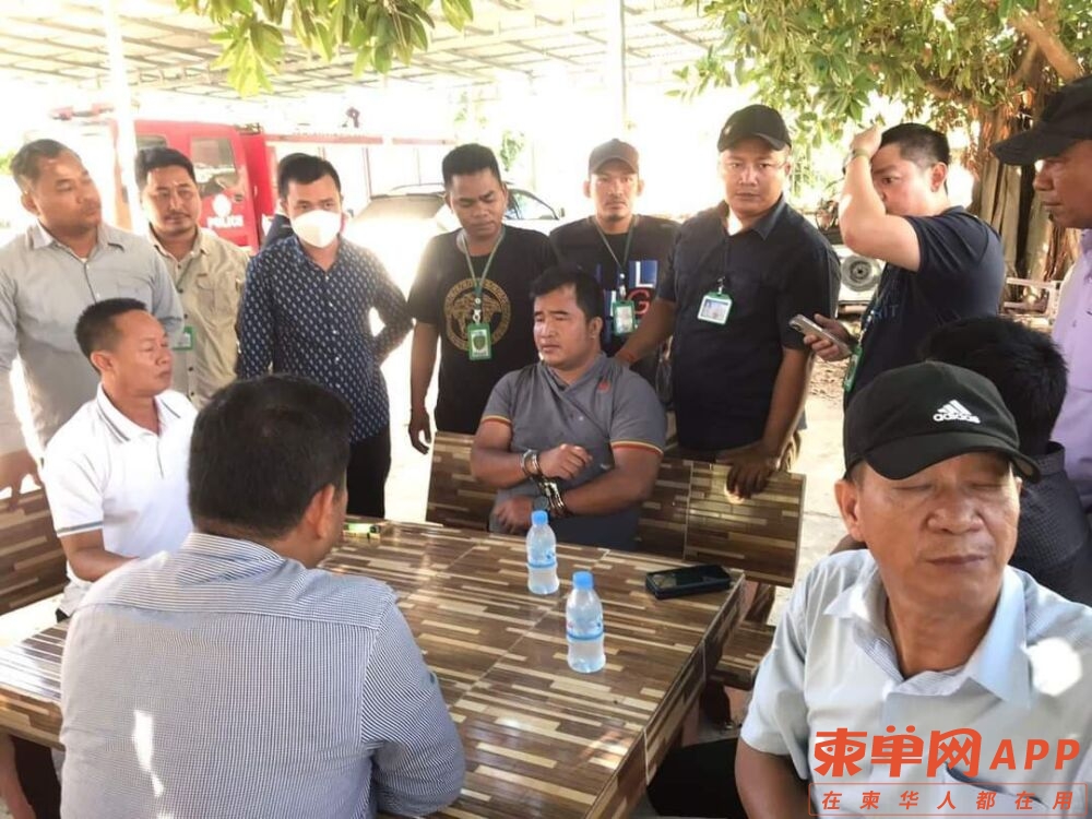 postnews.com.kh.2022-07-06_11-00-46.jpg