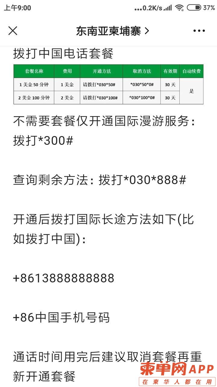 20220708100147front2_0_247983_FvE7fvxnsq3koWyHKUwjBopSyQGo.jpg