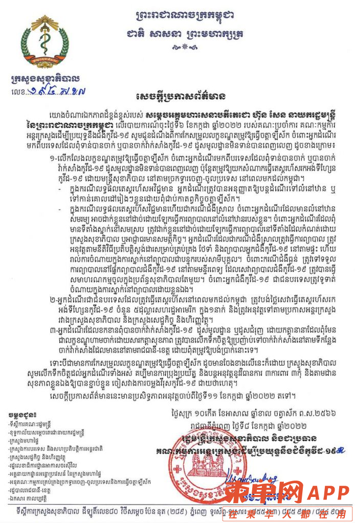 微信图片_20220710105742.png