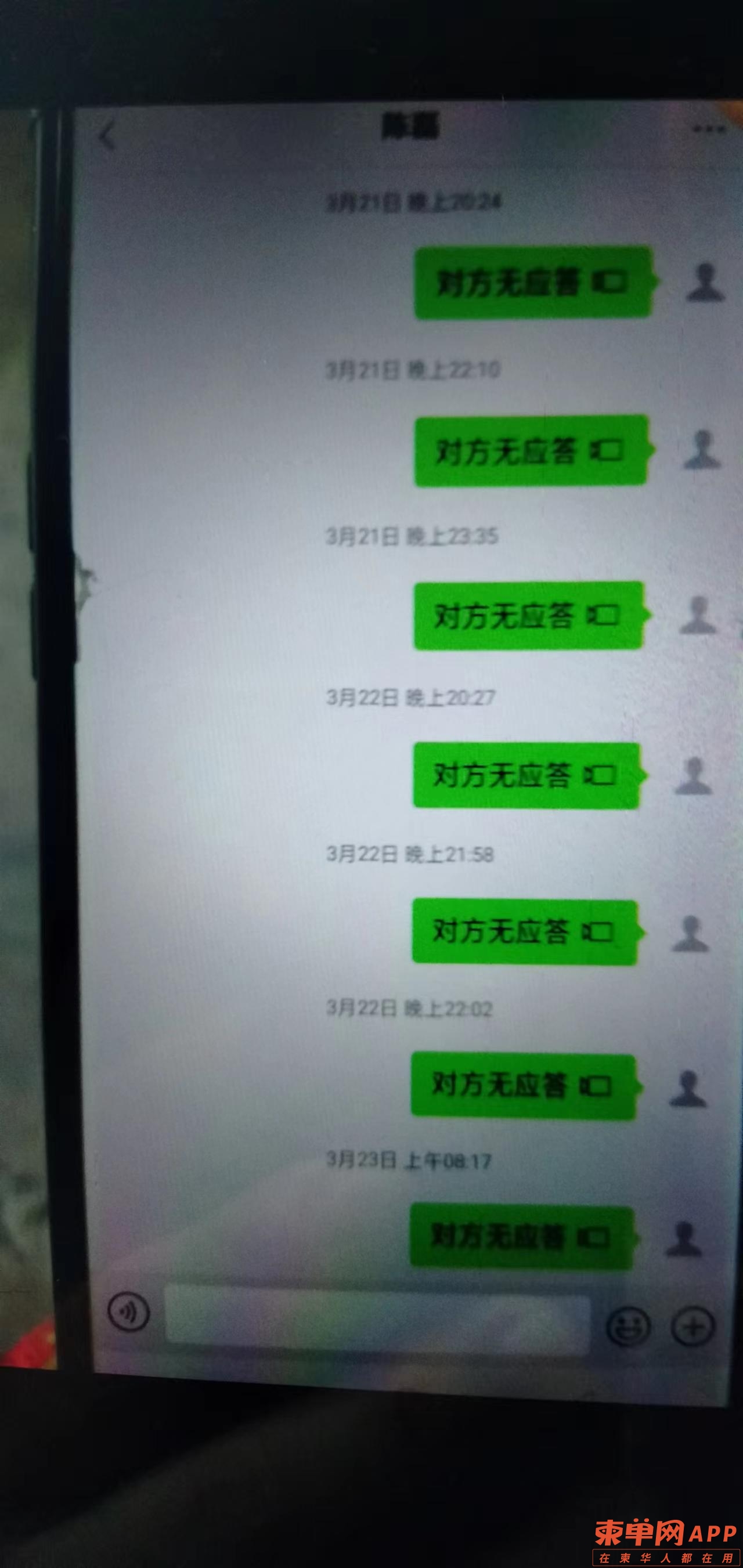 808316948478767423.jpg