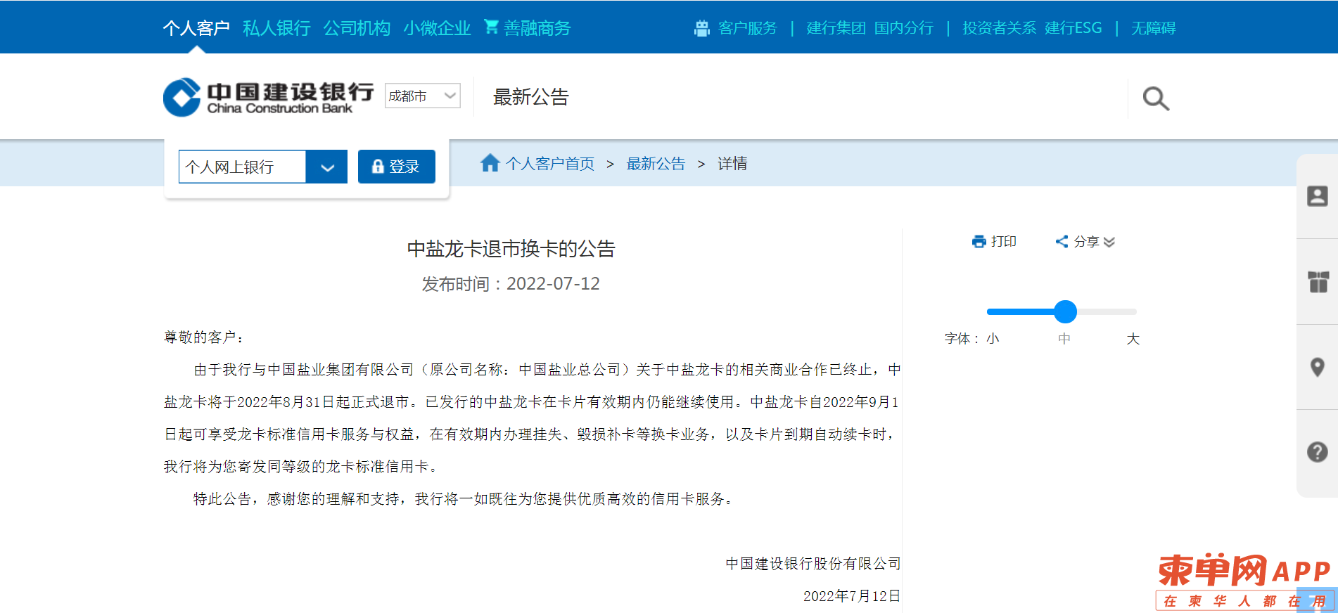 微信图片_20220713092148.png