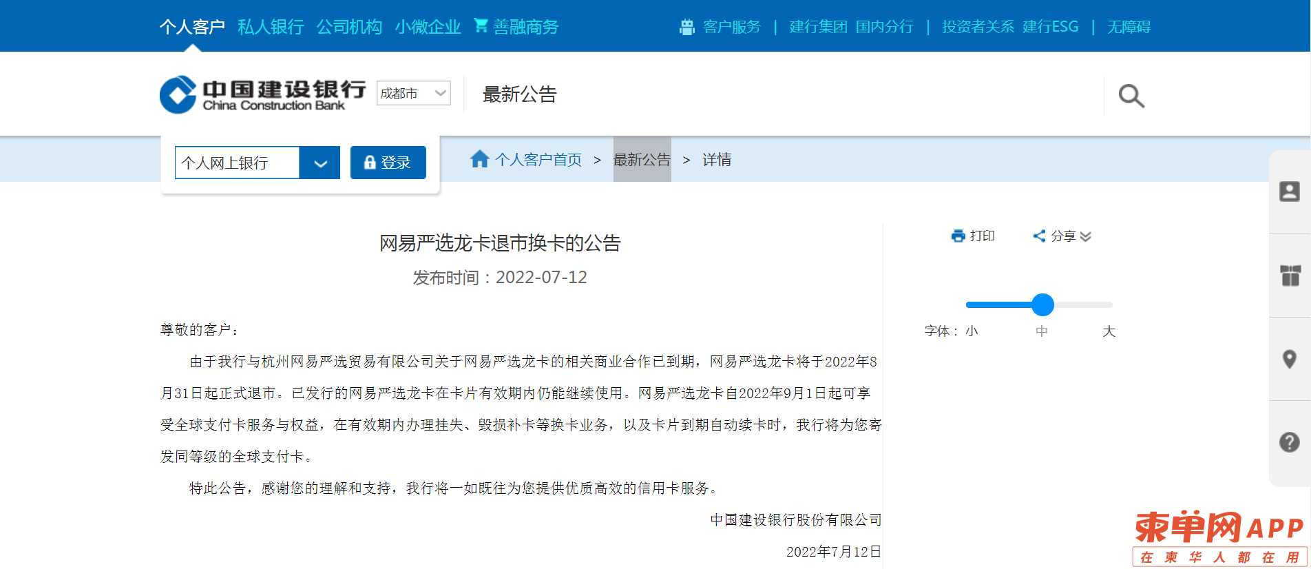 微信图片_20220713092151.png