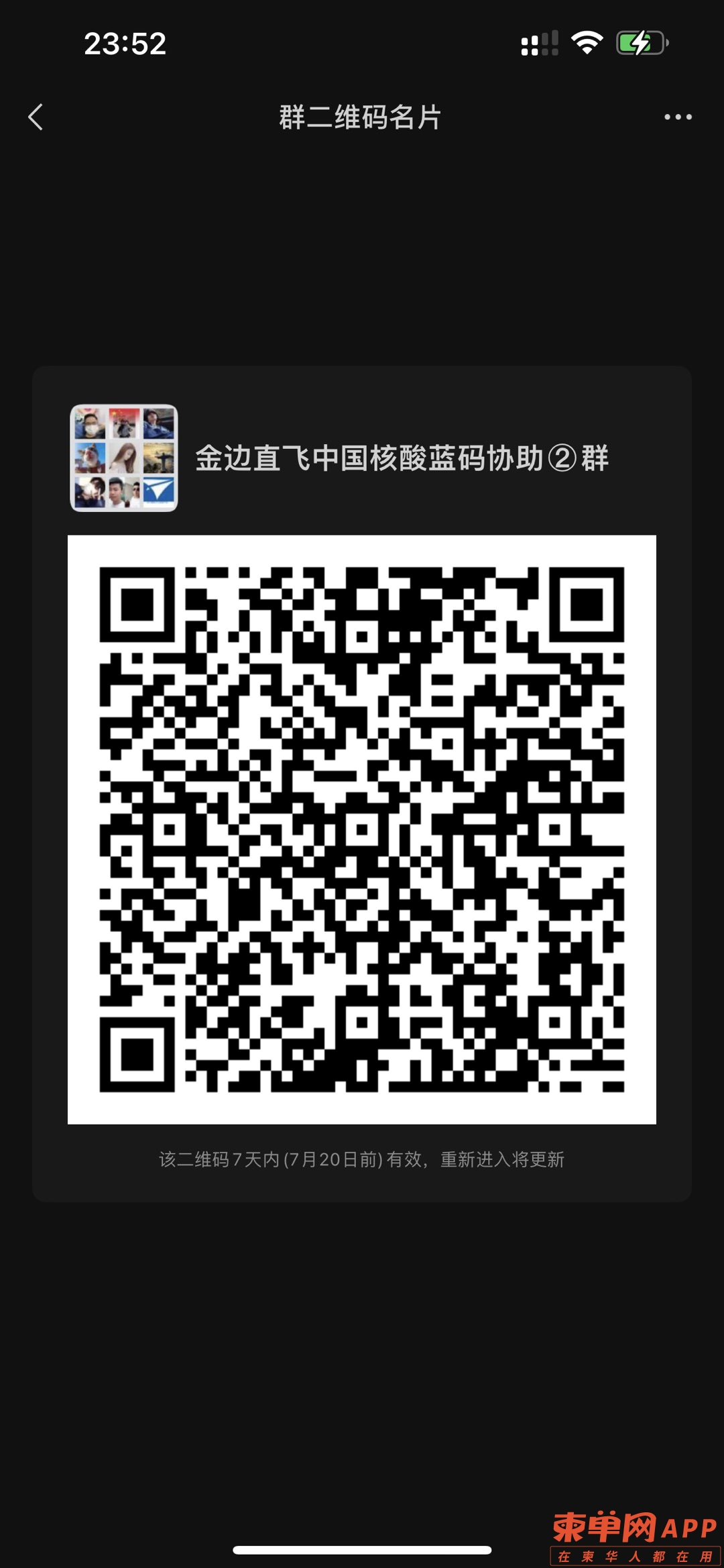 20220714005241front1_0_110299_Fss8OCeH69dctd3I5JwjqQvD9HYb.jpg