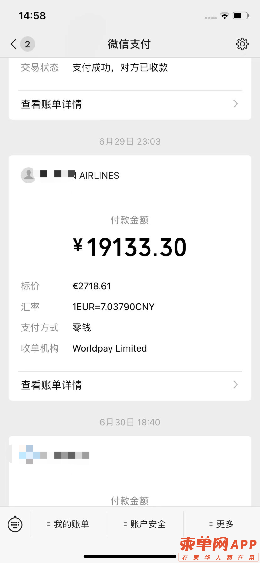 微信图片_20220714164657.png