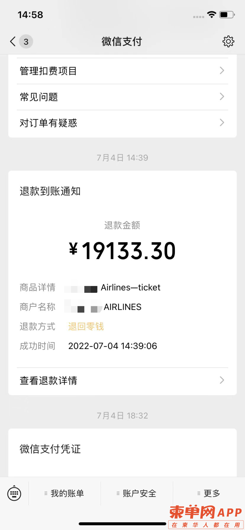 微信图片_20220714164705.png