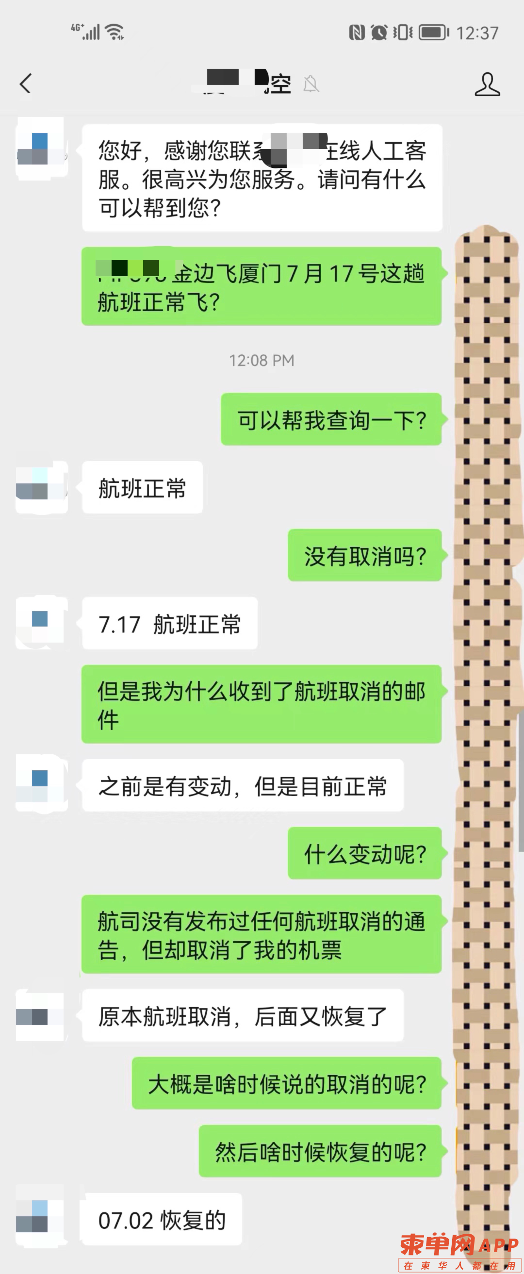 微信图片_20220714164717.png