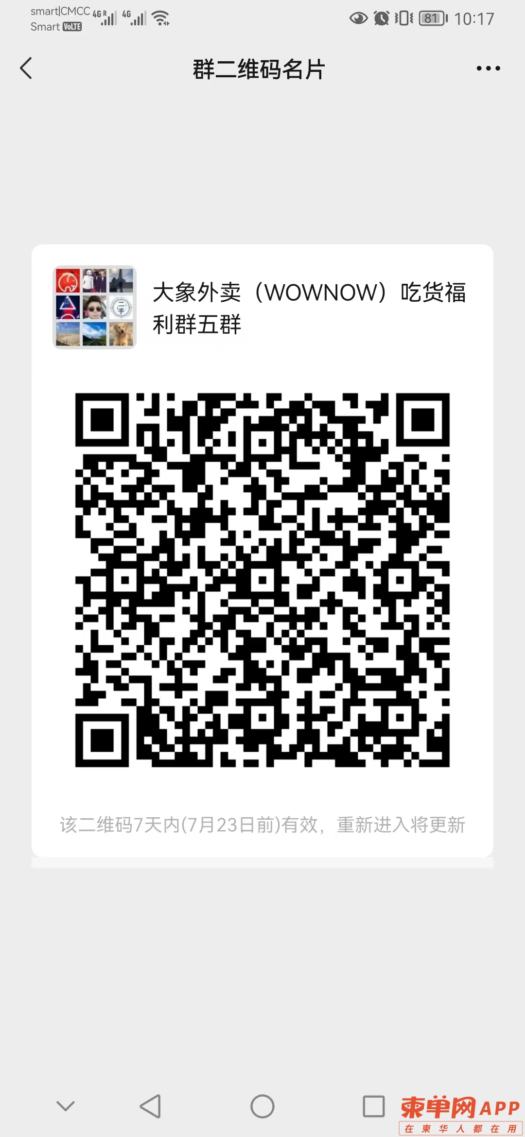 微信图片_20220716101915.jpg