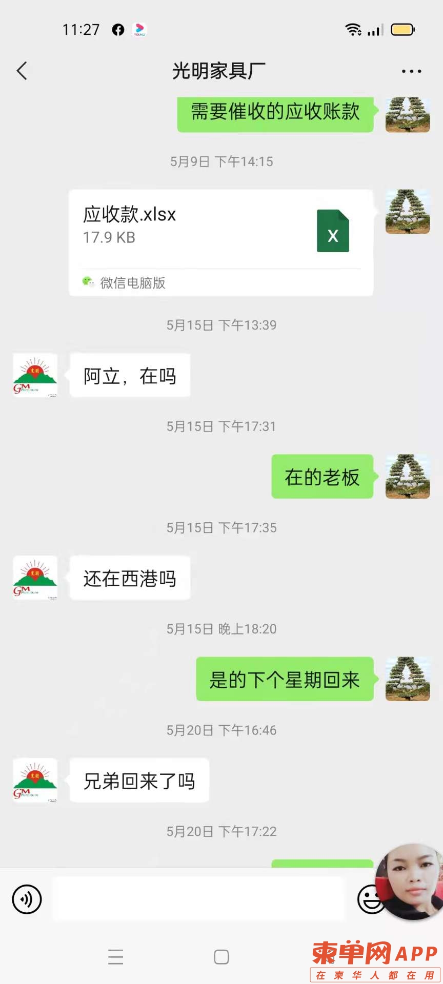 20220716115811front2_0_185086_FlM6g7I558-3rinYd9s4fRqYSqp7.jpg