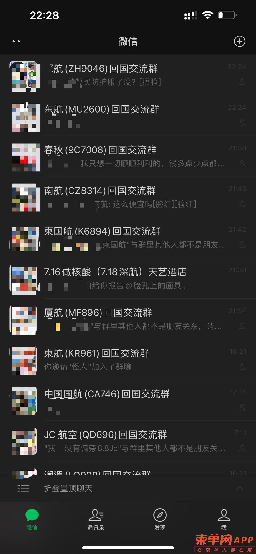 20220717000343front1_0_110299_Fn7aSOObuaIK8FB1b_aYBSpdUeUe.jpg