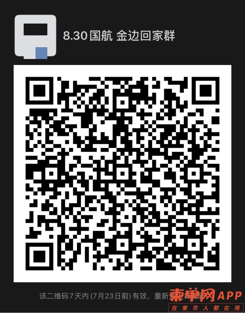 20220717001819front1_0_474152_Fr5MuumGulZ59mlYP-xwDC5Dwv5y.jpg