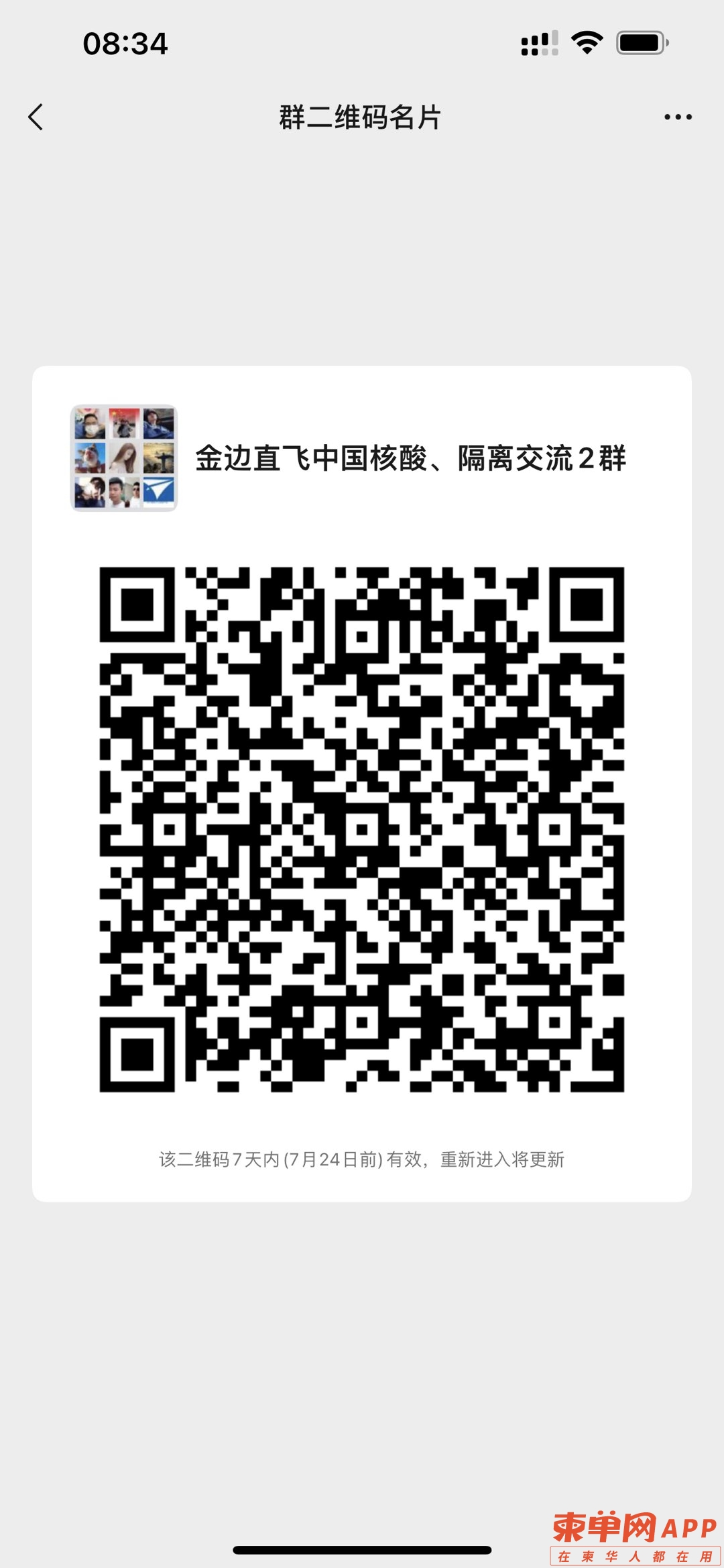 20220717093437front1_0_110299_FiUeFKv_AIOPt6apclk9lGWnjJ5m.jpg