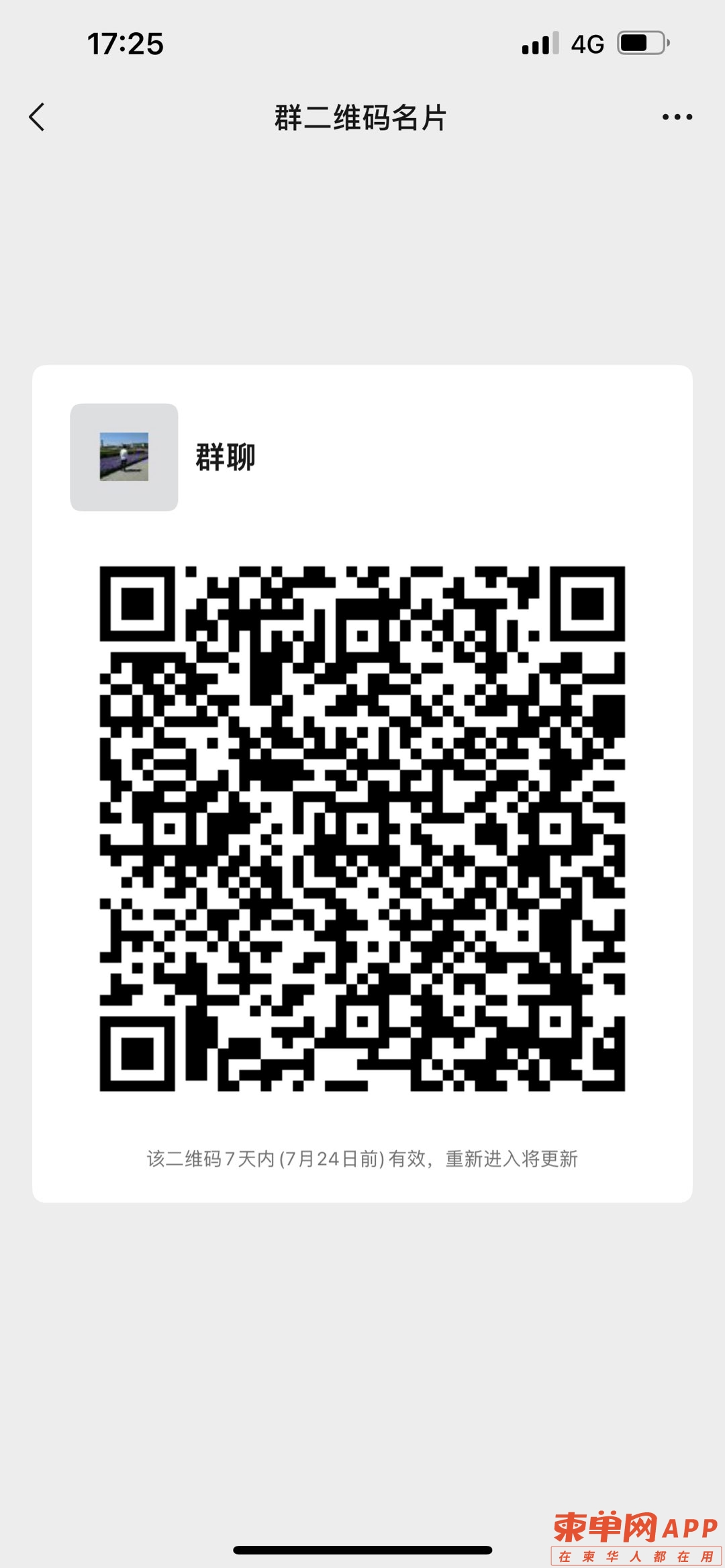 20220717182527front1_0_188065_Fj1GjgvkKeO_9fZ6AsEV3KxnvmFX.jpg